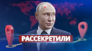 Маршрут бронепоезда Путина спалили / Ну и новости!
