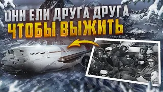 72 ДНЯ Адского Холода - Катастрофа FH-227 в Андах [В Теле Личности]