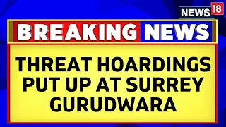 India Canada News Updates | Threat Hoardings Put Up At Surrey Gurudwara | Terror News | News18