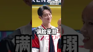 Cheng xiao & Xu kai teasing each other [BTS]😂 | falling into your smile 😍
