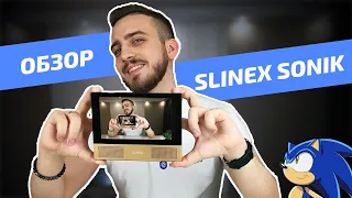 Обзор видеодомофона Slinex Sonik 7 | Bezpeka.club