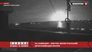 ❗️На Львівщині – ВИБУХИ: збили іранський дрон-камікадзе Shahed