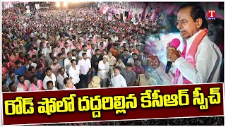 KCR Full Speech Highlights | KCR Ramagundam RoadShow | Day 9 | KCR Bus yatra | T News