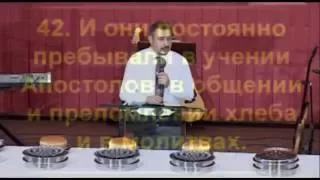 Сергей Поднюк: «Для чего вспоминать смерть Иисуса Христа?»