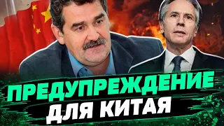 БЛИНКЕН в Китае! ПУТИН готовится к визиту в ПЕКИН! О чем будет говорить диктатор — Семиволос