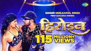#Video | हिरोइन | #Neelkamal Singh New Song | Heroine | #Bhojpuri Gana