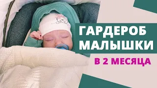 ОБНОВКИ В ГАРДЕРОБЕ МАЛЫШКИ: бодики-кимано, слипы-комбинезоны на молнии, нагрудники, банты-повязки!