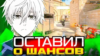 FOCUS ОСТАВИЛ 0 ШАНСОВ ПРОТИВНИКАМ! | ФОКУС УНИЧТОЖИЛ ФЕЙСИТ! | #focus #csgo