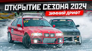 Snow Drift Series 2024 / 1 этап / АСТАНА