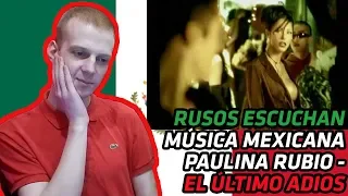 RUSSIANS REACT TO MEXICAN MUSIC | Paulina Rubio - El último adios | REACTION