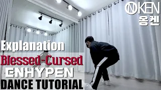 ENHYPEN (엔하이픈) 'Blessed-Cursed' Full Dance Tutorial (Explained + Mirrored) | 안무 배우기
