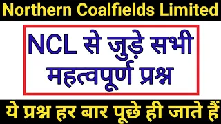 NCL Related all Questions |  NCL exam info | NCL all GK Questions | NCL से संबंधित सभी प्रश्न