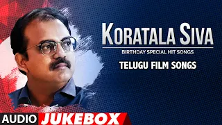 Koratala Siva Hit Songs Audio Jukebox | Birthday Special | Latest Telugu Audio Collection Songs