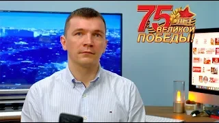 Розыгрыш призов посвященный 75 летию победы а так же 5000 подписчиков