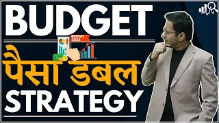 Budget Day पैसा double strategy | BUDGET DAY strategy - Option buying strategy result |