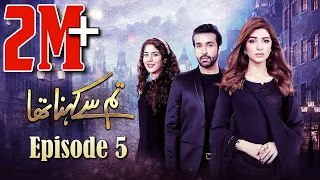 Tum Se Kehna Tha | Episode #05 | HUM TV Drama | 8 December 2020 | MD Productions' Exclusive