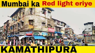 Mumbai ka sab se bada red light eriye  kamathipura #kamathipura #mumbai (@tis Brijesh gautam vlogs