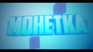 Интро для MoHeTka