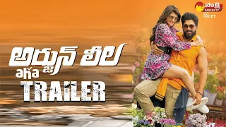 Arjun Leela Aha Trailer | Allu Arjun | Sree Leela | Trivikram | @SakshiTVET