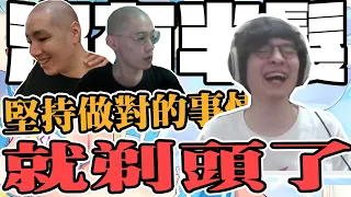 【懶貓】無法不注意懶貓子的OO...爬不上去就剃頭！我沒有半髮。ft.羅傑Roger、UZRA、GY祥、虧皮Krapy、小草Yue