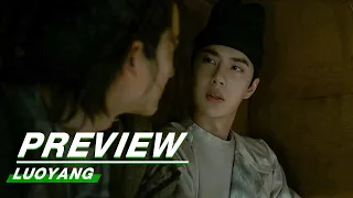 Preview: We Are Not Go Hiking This Time! | LUOYANG EP10 | 风起洛阳 | iQiyi