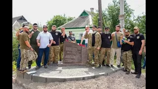 В Днепре открыли мемориал в честь народного героя Украины Исы Мунаева