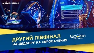 Нацвідбір на Євробачення-2018. Другий півфінал
