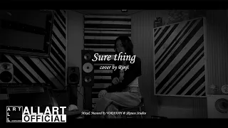 [SPECIAL CLIP]  'Sure thing' - Miguel (COVER BY 린지 of PIXY)
