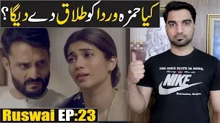 Ruswai Episode 23 Teaser Promo Review | ARY Digital Drama | MR NOMAN ALEEM