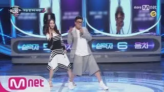 I Can See Your Voice 4 [스페셜] 룰라 데뷔곡 '100일째 만남' 24년만에 도전! 170511 EP.11