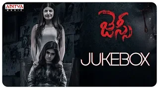 Jessie Full Songs Jukebox | Atul Kulkarni, Kabhir Duhan Singh , Archana