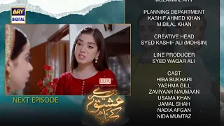 Tere Ishq Ke Naam Episode 13 | Teaser | Digitally Presented By Lux | ARY Digital