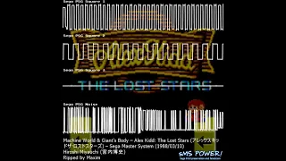 Alex Kidd: The Lost Stars - Sega Master System - Hiroshi Miyauchi