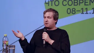 Что современно Антон Долин   Кино