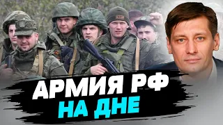 Російська армія зараз перебуває у жахливому стані — Дмитро Гудков