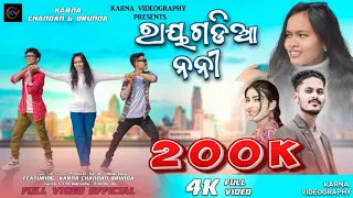 Rayagadia Noni||New Koraputia Song||4k full Video|| Surya &kiran||Staring Karna&Chandan,Brunda