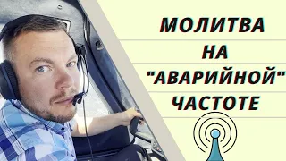 Операция «Покупка Соката ТБ-20 GT» и другие приключения в Турции/ Buying Socata TB-20 GT  in Turkey.