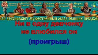 НА ПОБЫВКУ ЕДЕТ МОЛОДОЙ МОРЯК караоке слова песня ПЕСНИ ВОЙНЫ ПЕСНИ ПОБЕДЫ минусовка