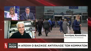 Η άνοδος της ακροδεξιάς και ο νέος χάρτης του ευρωκοινοβουλίου