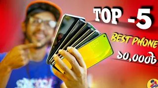 TOP 5 Best Smartphone In BANGLADESH Around 10K