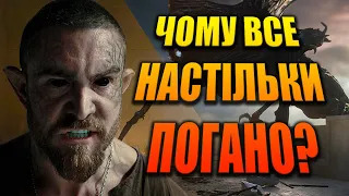 Відьмак: Кровне походження | Огляд міні-серіалу