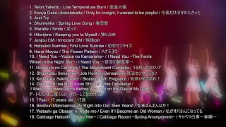つばきファクトリー JPOP 1 HOUR MIX (Japanese Songs from Tsubaki Factory)