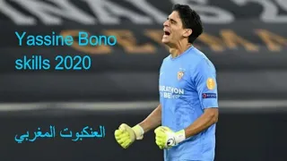 2020 Yassine Bono skill