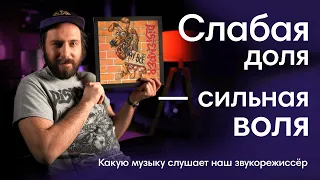 What's in my bag. Ска, регги, панк и немного больше