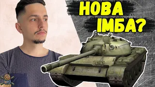 Т62А - ДУЖЕ БРОНЬОВАНИЙ СЕРЕДНІЙ ТАНК 🔥 WoT Blitz