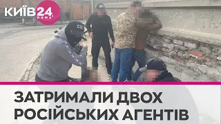 СБУ затримала двох російських агентів, які «зливали» дані про військові об’єкти