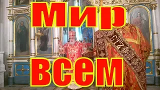 Благословение митрополита  Минского и Заславского Павла .  Беларусь Пасха Христова.