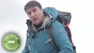 Sasvim prirodno: Upoznajte Bad Gastein 2. deo (Jovan Memedović)