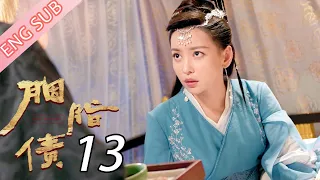 [ENG SUB] Lost Promise 13 (Yu Wenwen, Yang Yeming) | 胭脂债