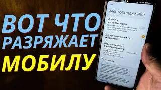 Полезные Советы Android and Windows😍 Продлеваем Срок Службы БАТАРЕИ на 100%